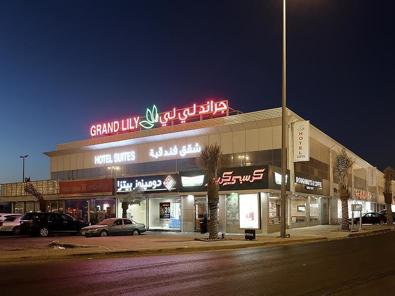 Grand Lily Hotel Suites Al-Hofuf Exterior foto