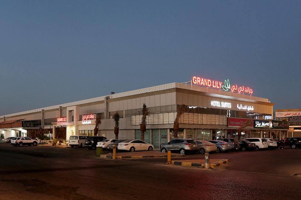 Grand Lily Hotel Suites Al-Hofuf Exterior foto